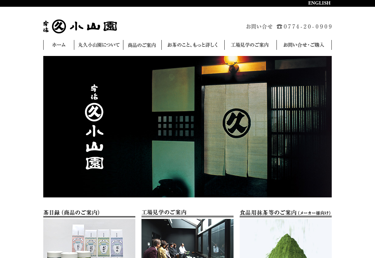 和風デザインWebサイトの制作ポイントや素材を実例とともにまとめましたWebクリエイターボックス