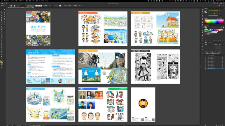 ポートフォリオのテンプレートまとめ 紙フォーマットのaiデータも無料ダウンロード