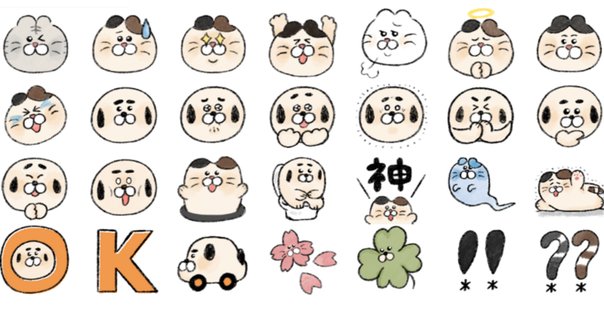 顔文字スタンプあいさつLINEスタンプYume