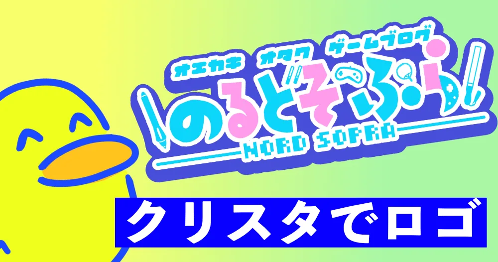 クリエイターとエンタメ企業の交流リアルイベント『The CREATORS』、参加登録をされた方へCLIP STUDIO PAINT EXをプレゼント！株式会社トライデントワークスのプレスリリース