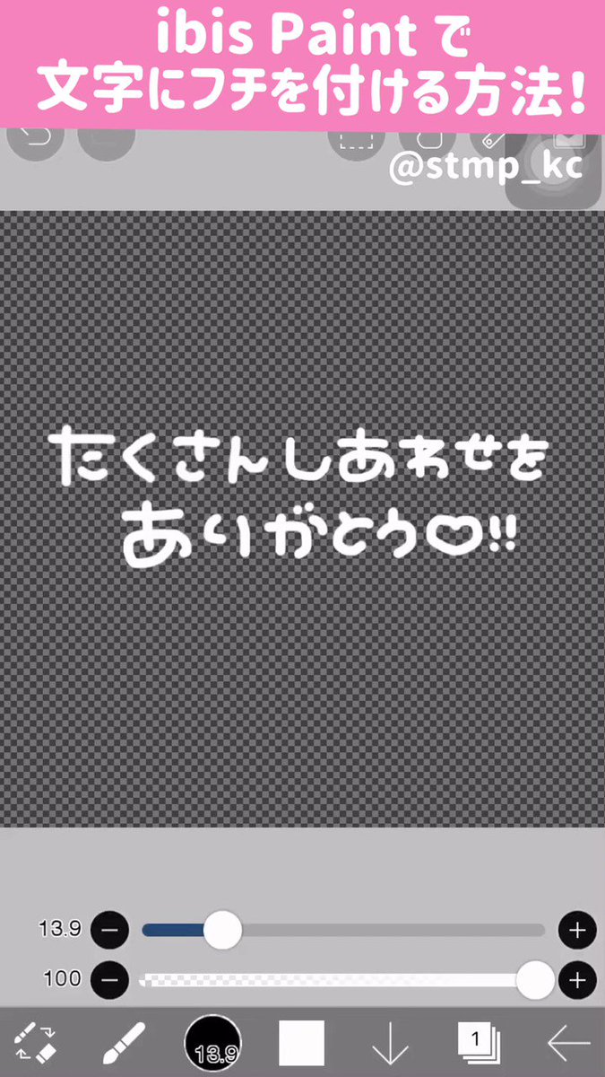 量産型ヲタク文字♡ピンク かなカナ のLINE絵文字画像、情報など