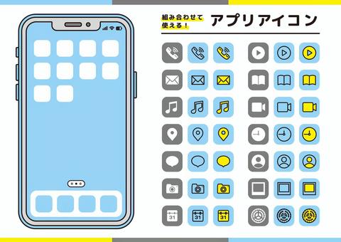 Webページやアプリ、企画書や提案書に使える500種類以上のアイテムが揃ったアイコン素材 -Hawconsコリス