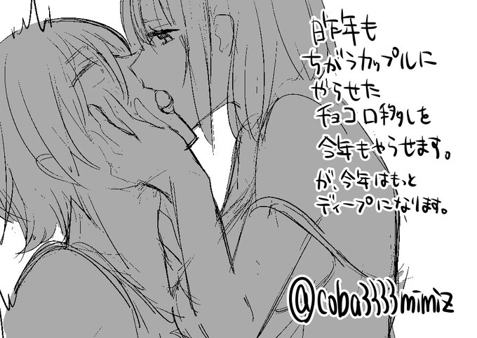 イチゴの口移しでラブラブディープキスをしながら性器の触り合いっこ♥ | 女性向け無料アダルト動画のセラリス（SERARIS）