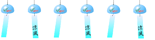 うごかわっ動くかわいいイラスト・フリー素材