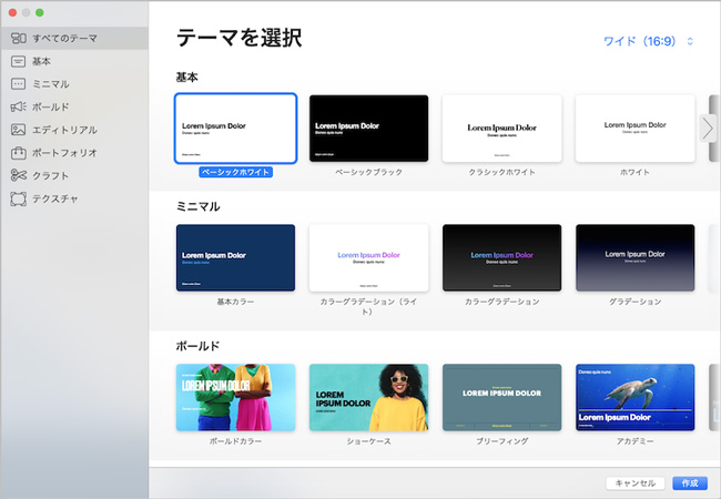 YouTubeのサムネイル作成ソフト5選！有料・無料ごとに解説！モノシリックスブログ