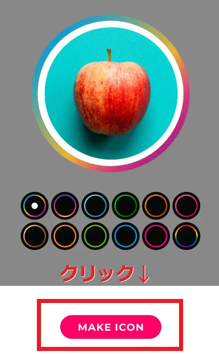 Instagram風の初期アイコンを無料ダウンロード！SNS用シルエットかくぬる素材工房