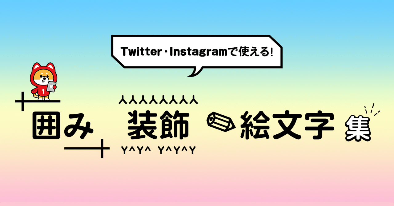 コピペできるWordPress囲み枠が200以上！プラグインで簡単設定！人生好転マーチ