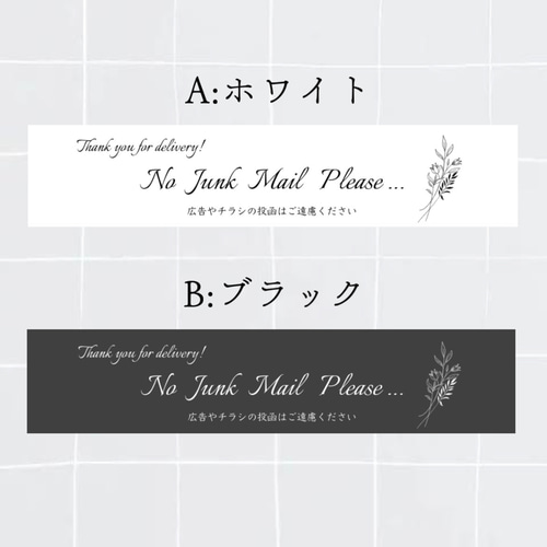 チラシ・セールスお断りステッカーイラスト