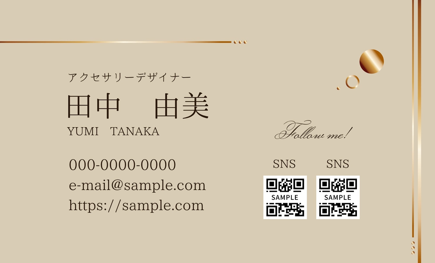 □ちょっとお洒落にデザインされたQRコードの例 - いぬらぼ