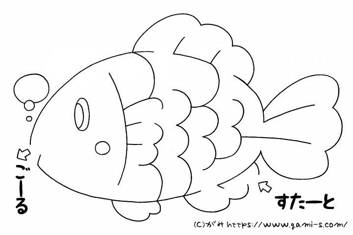 ミッキー＆フレンズ アクティビティシート 迷路ダウンロードディズニーキッズ公式