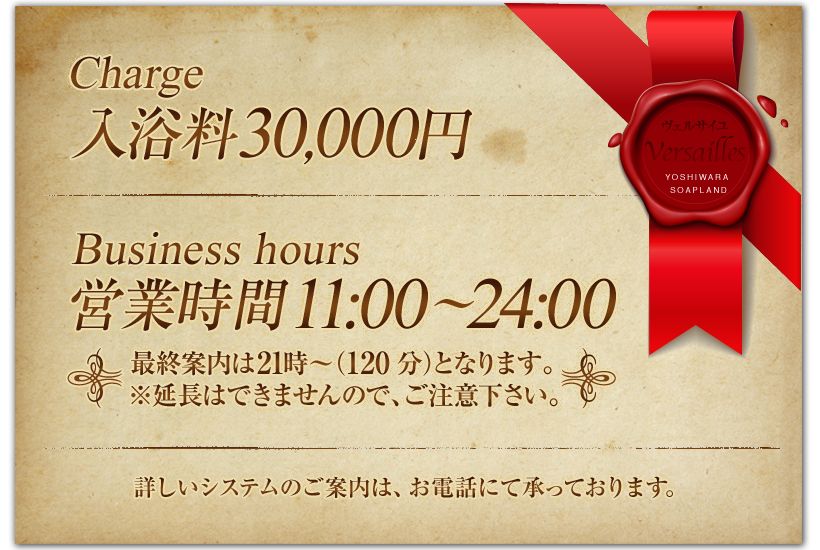 宇都宮ソープおすすめランキング10選。NN/NS可能な人気店の口コミ＆総額は？ | メンズエログ