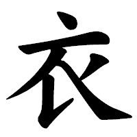 タイポグラフィー覚えておきたい定番明朝体フォントKI-Web Design Labo