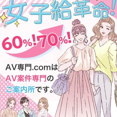 AV女優系・総合系の有料アダルトサイト比較｜アダルトパパイヤ - 無修正の有料アダルトサイトを正直にレビュー。【2023最新版】