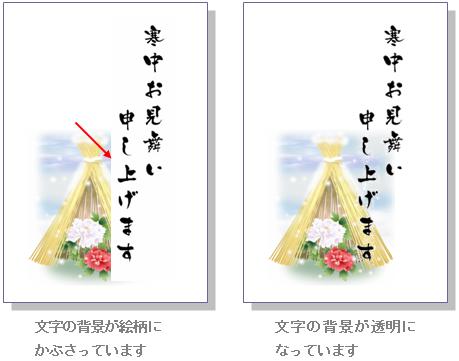 文字背景透過サイト画像から文字だけを切り抜く-Fotor