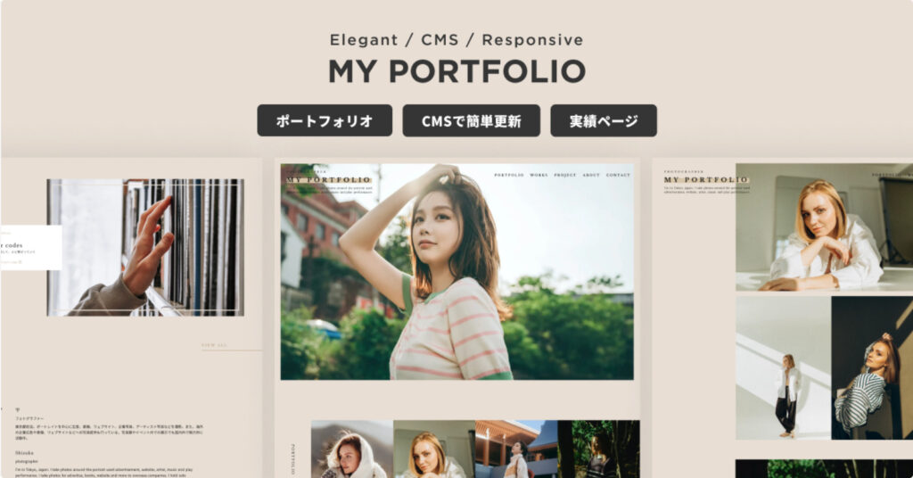 A4横のポートフォリオが簡単に作れるテンプレート18選S.Design.Labo