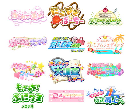 イベント Mixed Summer! 、開幕。 の次日ソシャゲのメモ帳