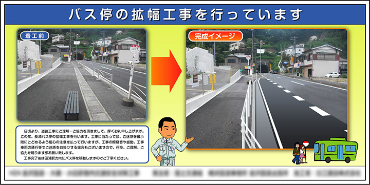 完成予想図の作成 - オキセイ通信