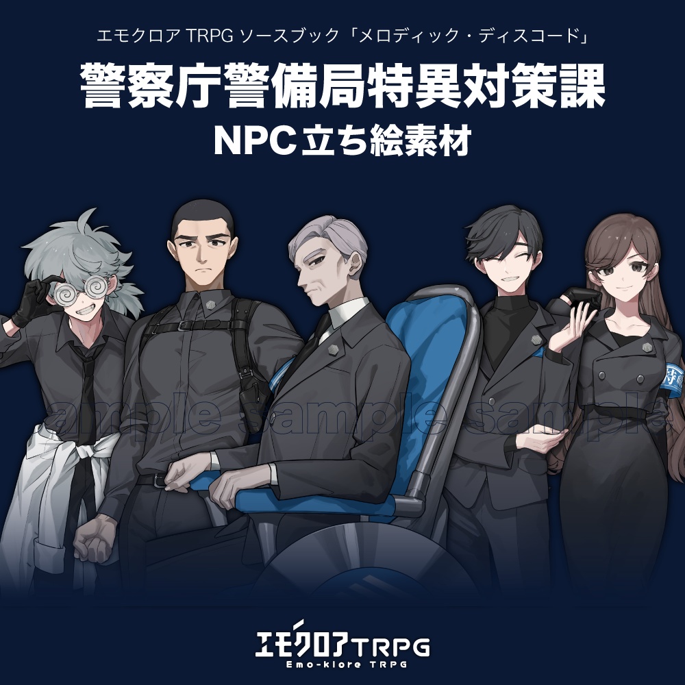 4,600点を超える警察署のイラスト素材、ロイヤリティフリーのベクター素材グラフィックスとクリップアート - iStock警察官, 警察署日本, 刑事