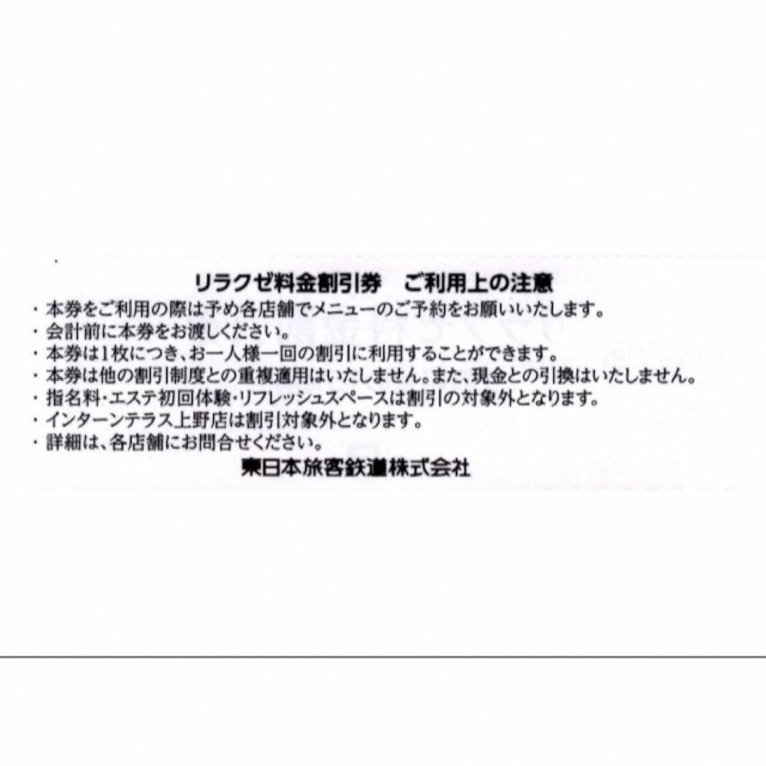 店舗一覧 | 【リラクゼ】マッサージやストレッチに関心のある女性に人気の駅チカ・駅ナカの癒し空間