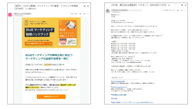 読まれるメルマガを装飾を使って作成！ポイントとテンプレート解説MAツール「BowNow」