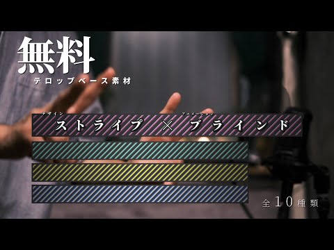 アイデアテロップ枠YouTuberのための素材屋さん