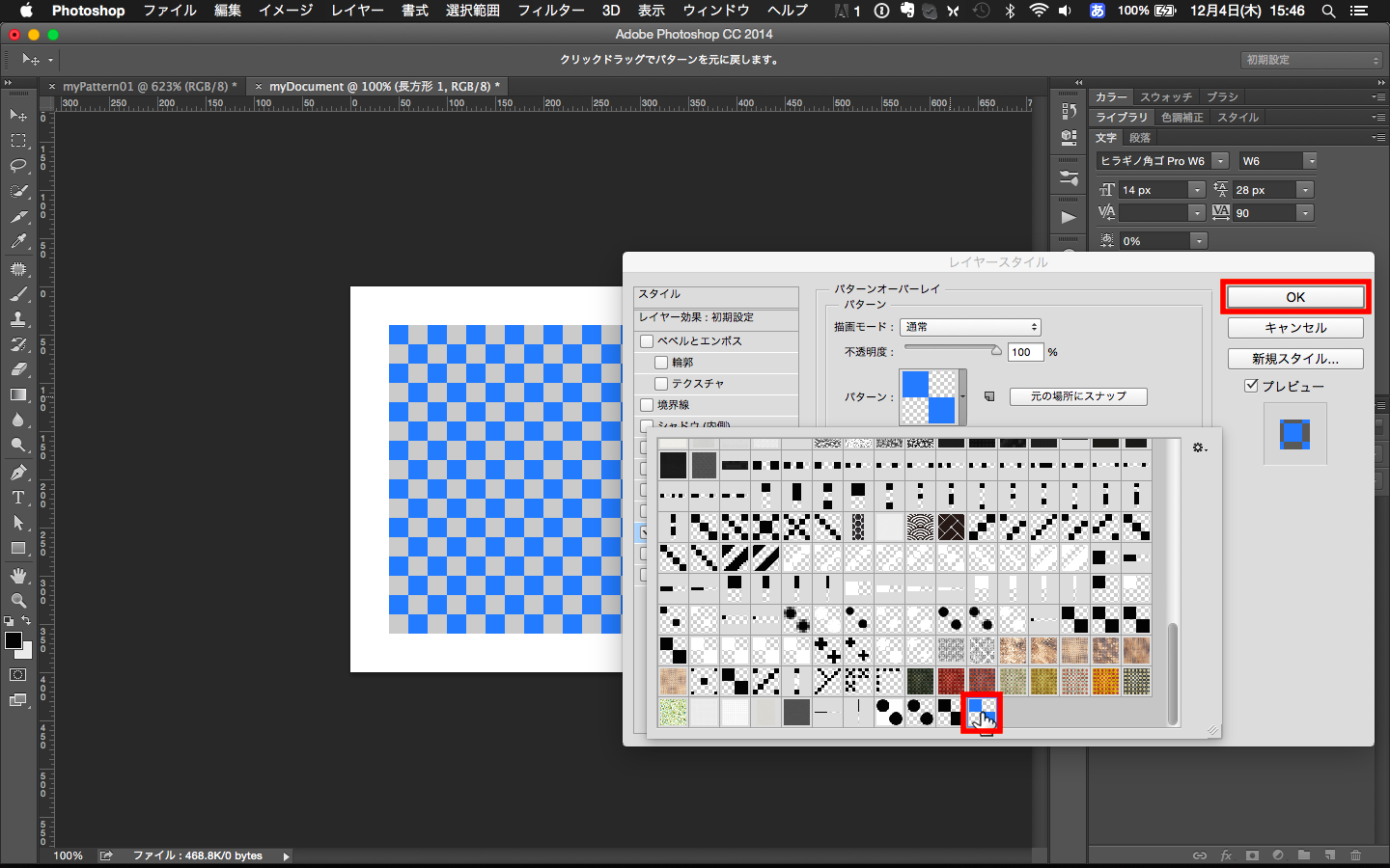 Photoshop パターンの使い方 新人デザイナー向け NexOut