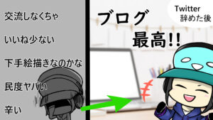 アフィリエイトとは？図解で解説 始め方から報酬獲得までの流れと仕組みASPのバリューコマース アフィリエイト