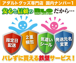 浣腸プレイのやり方と注意事項 | 東京・埼玉のスカトロ・脱糞風俗なら『排泄堂大便館』｜AVメーカー「排泄屋」完全監修