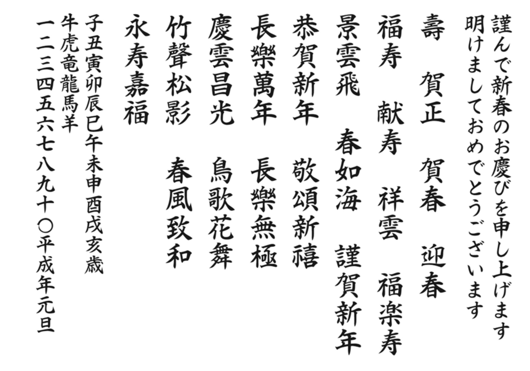 必見 １文字から買えるカッコいい毛筆フォント！『４０％OFFのお手軽価格』で今人気の書体をゲット！ 夏の大感謝祭 筆文字デパート筆 文字デパートのプレスリリース