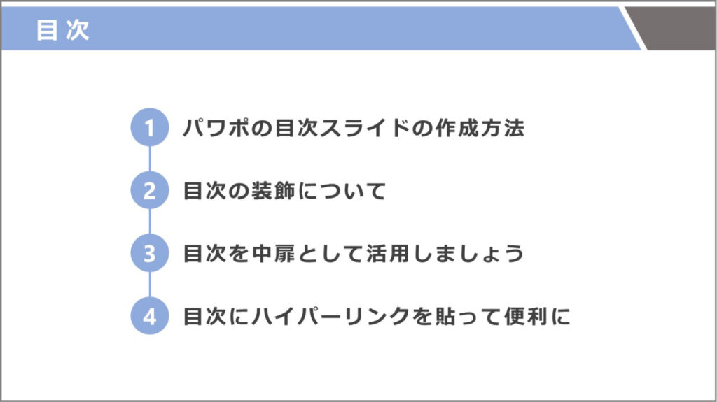 とにかく「わかりやすい」スライドデザインの基本とアイデアSEshop 翔泳社の本・電子書籍通販サイト