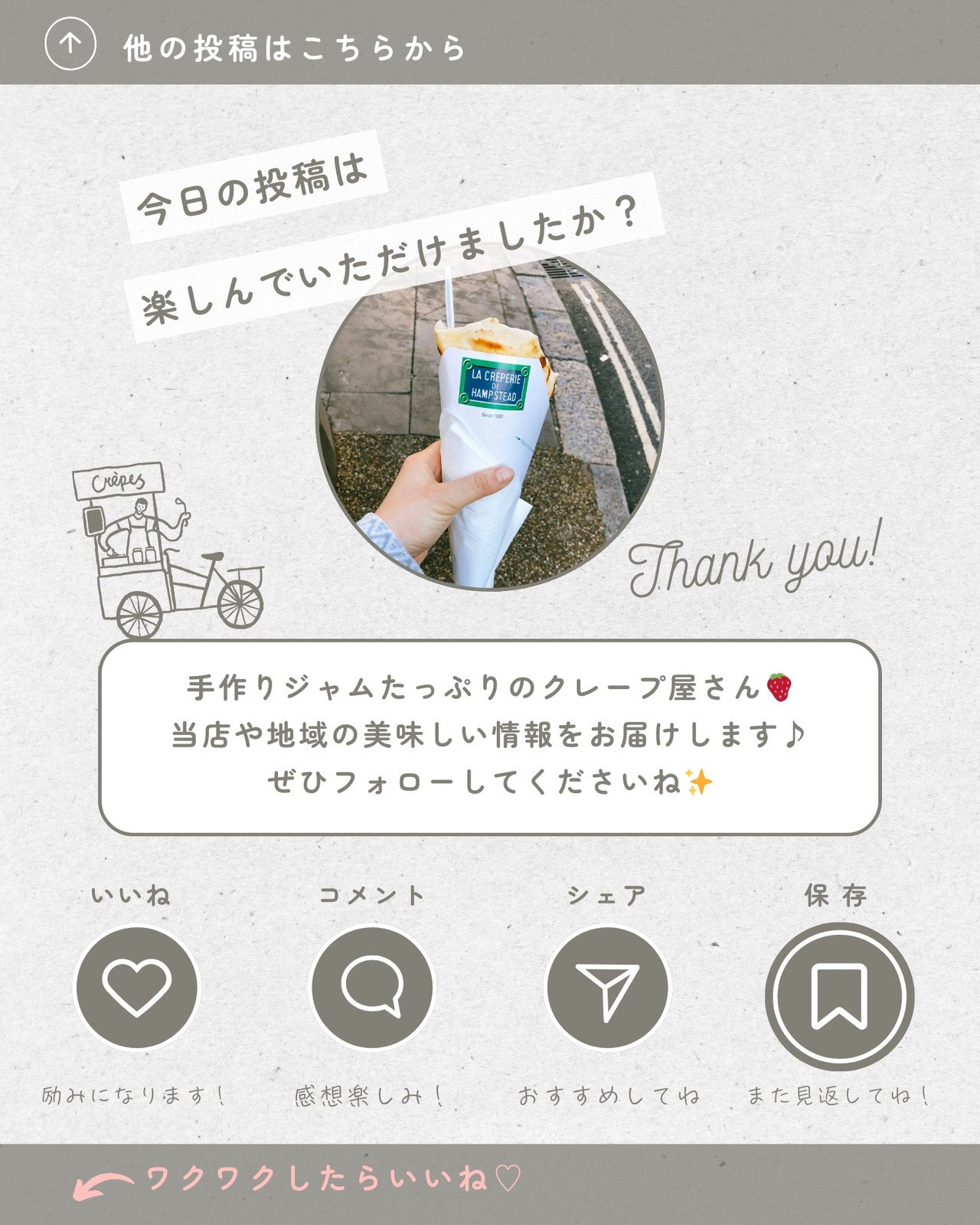 お店用のインスタグラムのPOPをデザインします おしゃれなポップをお店に置いてみませんか？ココナラ