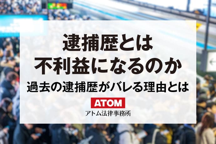 注意】キャッチ（客引き）は違法行為です！！（キャバクラ、ガールズバー、ラウンジ、等） - ナイトカレッジ