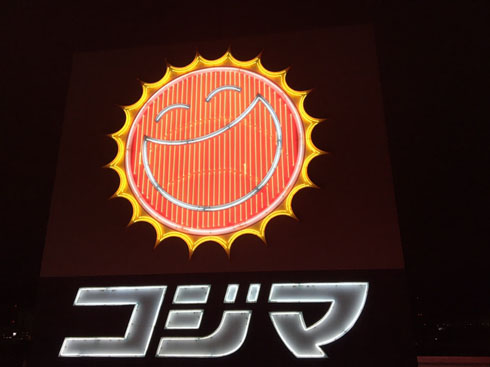 太陽は白い背景にサインオンします。オレンジ色の太陽マーク。明るい、日当たりの良いアイコン良い気分。分離ロゴ春、夏。のイラスト素材・ベクター Image72270237