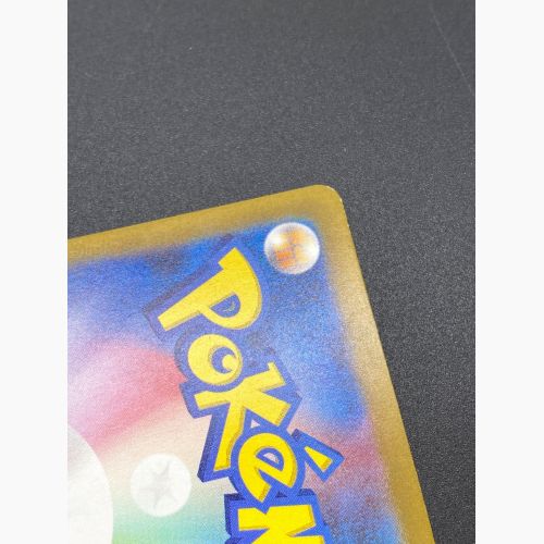 シャイニートレジャーex当たりカードと買取価格相場 随時更新