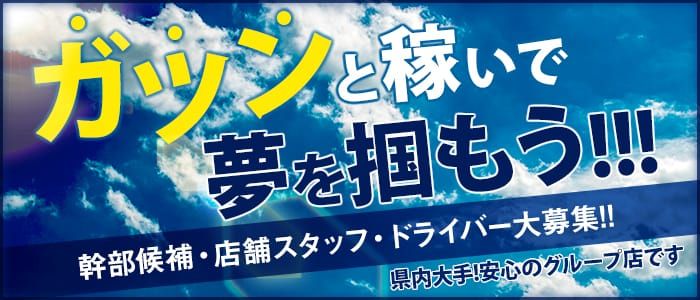 れい(20) - 可憐な妻たち 高崎店（高崎 デリヘル）｜デリヘルじゃぱん