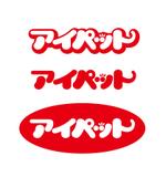 犬・猫のペット保険なら アイペット損保 公式サイト