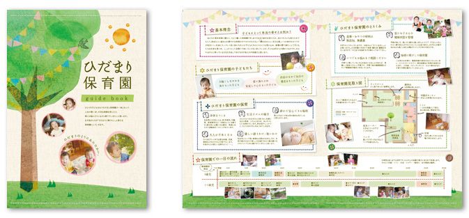 ナチュラルモダンな部屋の特徴と作るポイントおすすめのアイテム - 暮らしのデザイン