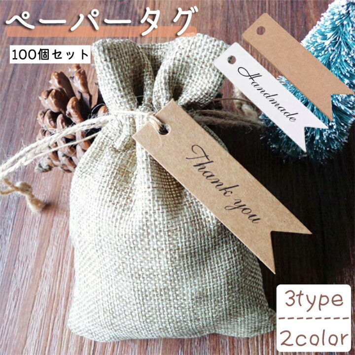 さくらペーパータグ造花・タイ・ピック・タグ,チャーム・タグ洋菓子店向けパッケージ・ラッピング用品のニッコー de パッケージ