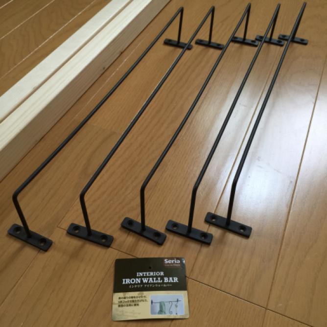 穴を開けなくてOK！100均アイアンバー活用術 – Onnela オンネラ 暮らしに『楽』を、家族にワクワクを