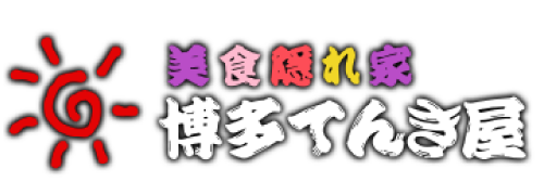 五橋 ride Yellow 発泡純米生酒 720mL送料無料サービス有！酒専門通販 たけくま酒店 ONLINE STORE