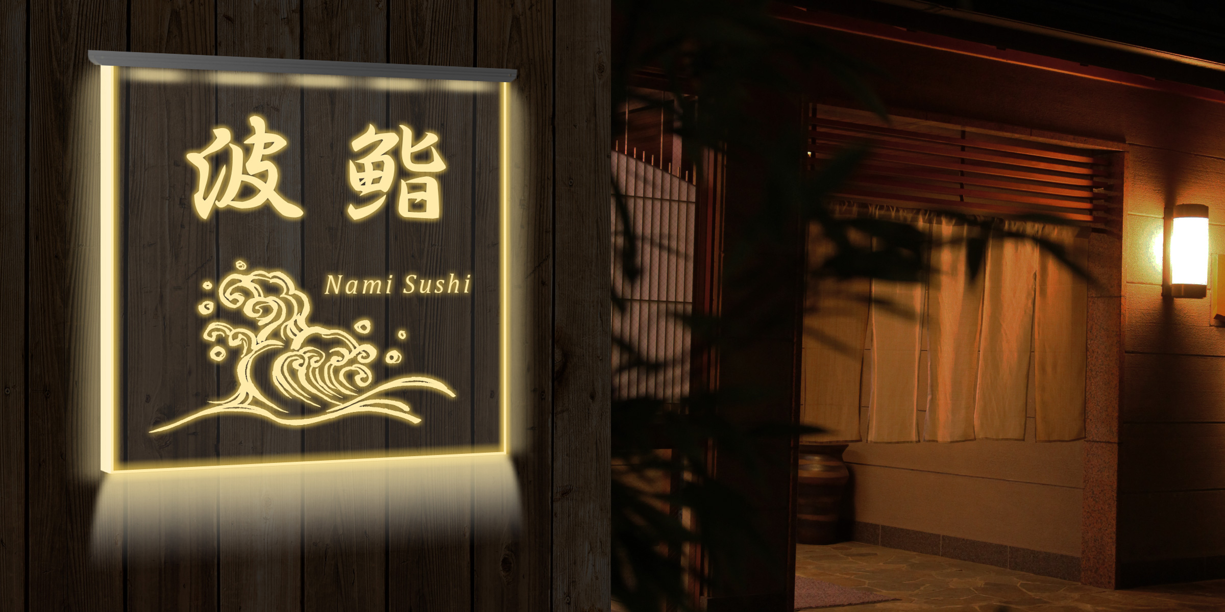 楽天市場 突き出し看板 ウォールナット ウッド アイアン スチール店舗看板 インホメーション サインボード 突き出し看板 袖看板インダストリアル おしゃれ看板 男前 手作りお好きな文字入れます STEEL BELT オリジナルスウィングサインプレート Ｗ300×H180 : STEEL BELT