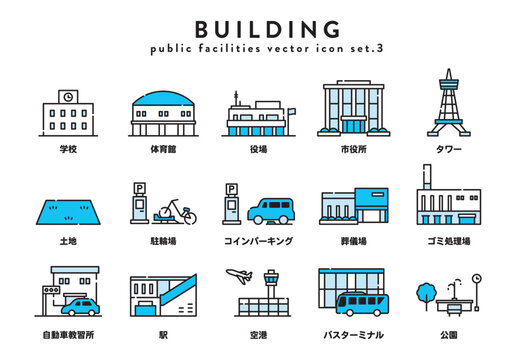 ごみ焼却処理施設の建物の無料イラスト80021素材Good
