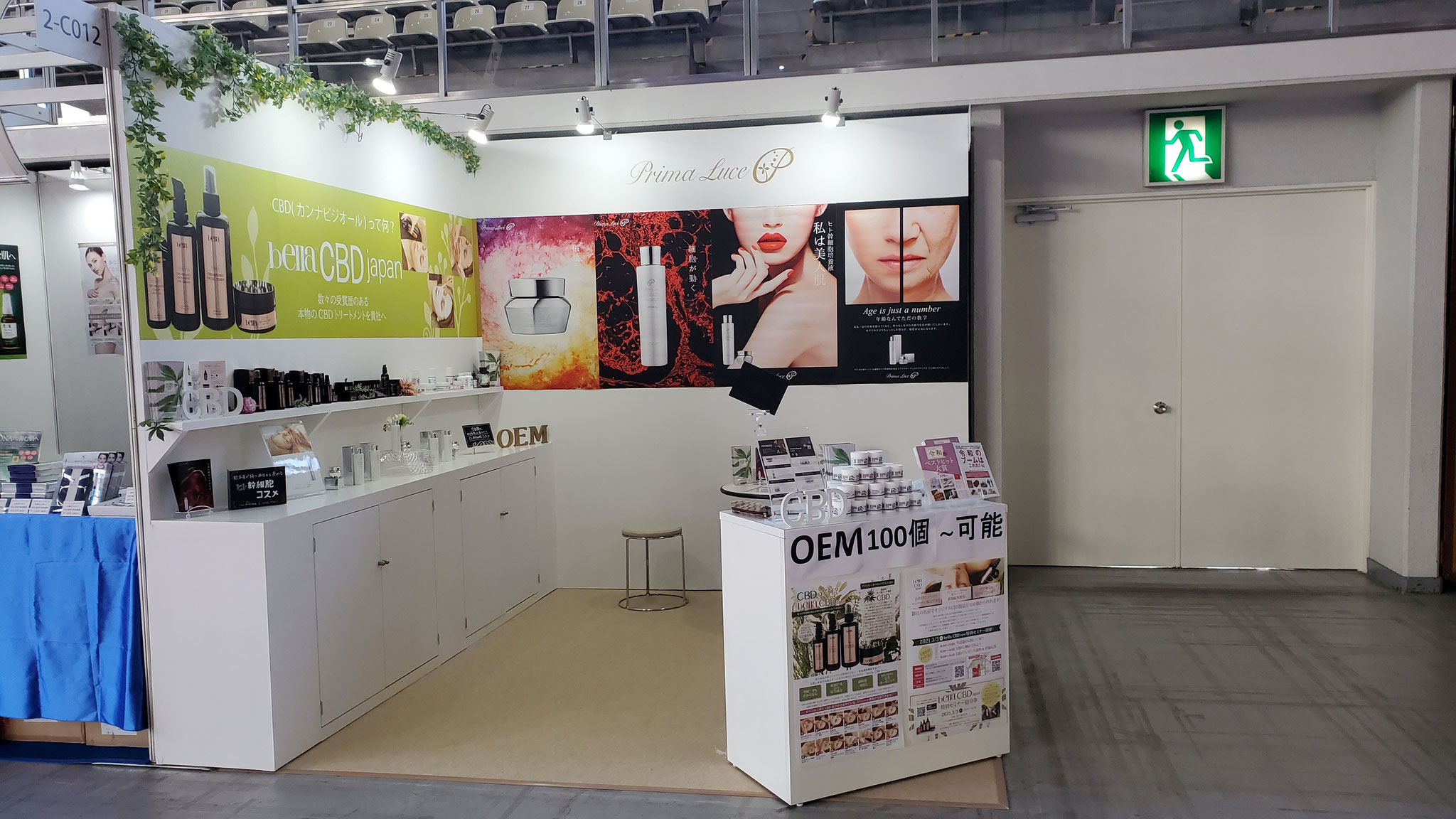 展示会施工会社12選。ブースデザインの費用やおすすめ業者は？ - BOATER