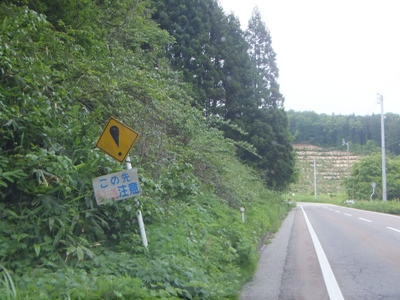 の標識は心霊スポット？なかなか見ない『レア標識』の先に何があるTBS NEWS DIG2ページ