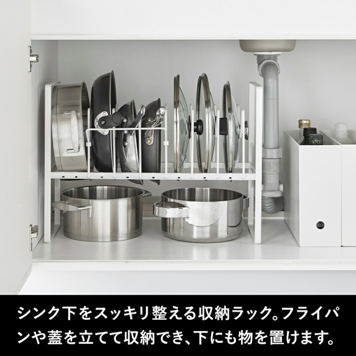 鍋蓋の収納おすすめのアイデアや便利グッズ11選!コジカジ