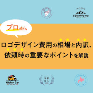 パッケージ印刷初心者必見！商品を引き立てる紙器の種類と活用法印刷デザインプラス通信
