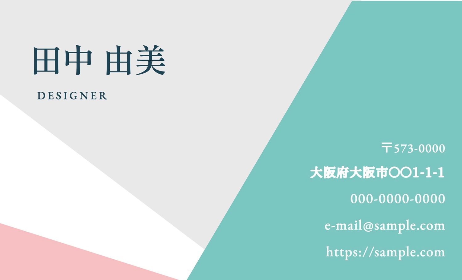 名刺やカードサイズ用背景素材 イラスト素材2317920- フォトライブラリ