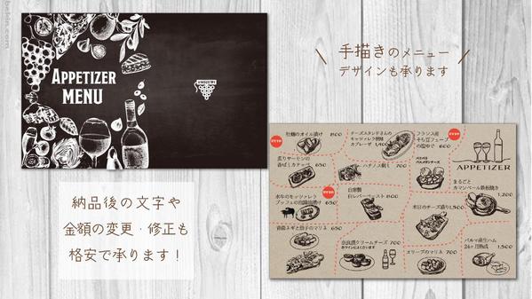 おうちで楽しむオリジナルメニュー表作りませんかPOPKIT BLOG ポップキットブログ