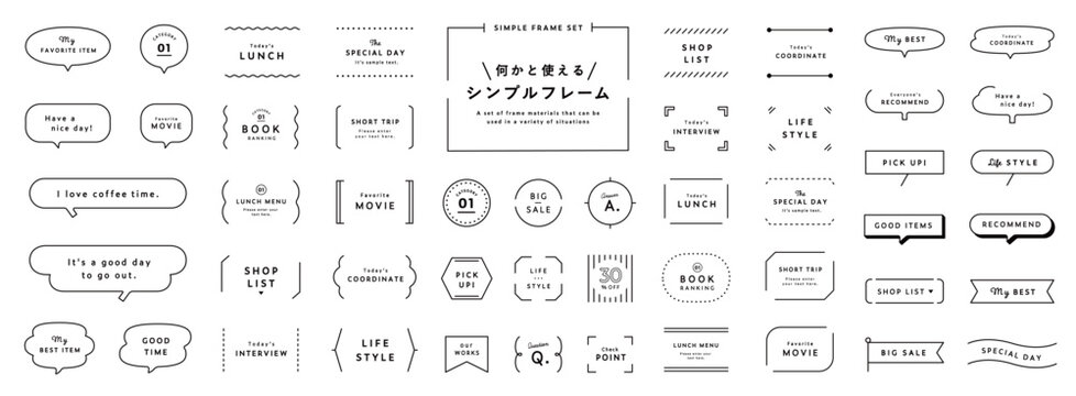 寄せ書きデザイン － タイトル・中央フレーム素材「シンプル枠２」