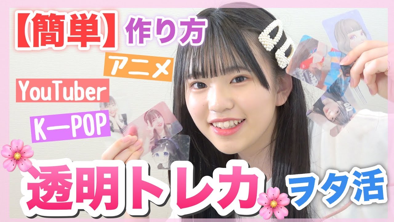 アクリルカード同人誌印刷・グッズ制作株式会社栄光